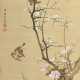 SHEN QUAN (1682-1762) - photo 1