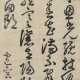 BAO RONG (1573-1620) - photo 1