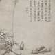 HONGREN (1610-1663) - Foto 1