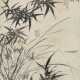 WEN ZHENGMING (1470-1559) - Foto 1