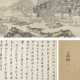 SHEN ZHOU (1427-1509) - Foto 1