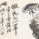 QI BAISHI (1863-1957) - photo 1