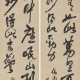 SONG XIANG (1748-1826) - photo 1