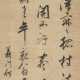 HE ZHUO (1661-1722) - Foto 1