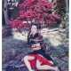 NOBUYOSHI ARAKI (B. 1940) - photo 1