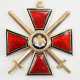 Russland: St. Wladimir Orden, 2. Klasse Kreuz mit Schwertern. - фото 1