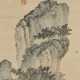 PU RU (1896-1963) - photo 1