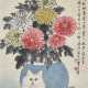 HUANG JUNBI (1898-1991) - photo 1