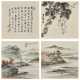 HUANG JUNBI (1898-1991) - photo 1