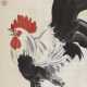GAO YIHONG (1908-1982) - photo 1