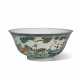 A FAMILLE ROSE BOWL WITH GILT INSCRIPTION - фото 1