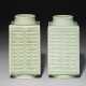 A PAIR OF CELADON-GLAZED CONG-FORM VASES - Foto 1