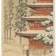 KAWASE HASUI (1883-1957) - фото 1