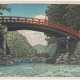 KAWASE HASUI (1883-1957) - photo 1