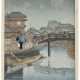 KAWASE HASUI (1883-1957) - photo 1
