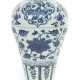 Vase mit Blaudekor China, 19./20. Jh., Porzellan g… - photo 1