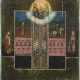 A RARE ICON OF THE INCREASE OF REASON, KEY OF UNDERSTANDING MOST HOLY MOTHER OF GOD' - photo 1
