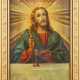 AN ICON SHOWING CHRIST AND THE EUCHARIST - photo 1