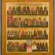 A MENOLOGICAL ICON FOR THE MONTH OF DECEMBER - фото 1