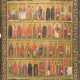 A MENOLOGICAL ICON FOR THE MONTH OF AUGUST - фото 1