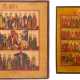 TWO MENOLOGICAL ICONS FOR THE MONTHS OF AUGUST AND DECEMBER - photo 1