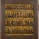 A RARE ICON OF 'SAINTS WHO HAVE BEEN GIVEN THE GIFT OF HEALING BY GOD' - photo 1