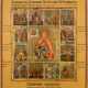 A RARE VITA ICON OF ST. PANTELEIMON - photo 1