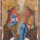 AN ICON SHOWING ST. MODESTUS - photo 1