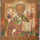 AN ICON SHOWING ST. NICHOLAS OF MYRA - photo 1