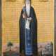 A LARGE DATED MELKITE ICON SHOWING ST. ANTHONY - photo 1