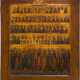 A VERY LARGE ICON SHOWING A SELECTION OF SAINTS: ARCHANGELS, PROPHETS, BISHOPS, MARTYRS - photo 1