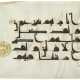 A ZIRID KUFIC QUR`AN FOLIO - photo 1