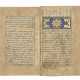 NUR AL-DIN ALI AL-SAMHUDI (D.1533): TARIKH AL-MEDINA AL-SHARIF - photo 1