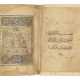 QUR`AN JUZ` I - photo 1