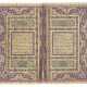 QUR`AN - photo 1