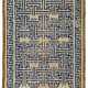 A `FRET LATTICE AND BAT` SEATING MAT - фото 1