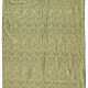 A CALLIGRAPHIC SILK LAMPAS PANEL - Foto 1