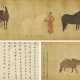 REN RENFA (ATTRIBUTED TO, 1254-1327) - фото 1