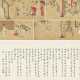 WANG ZHENPENG (ATTRIBUTED TO, ACTIVE 1280-1329) - photo 1
