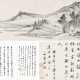 L&#220; QIAN (1621-1706) - photo 1