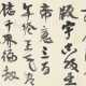 KANG YOUWEI (1858-1927) - photo 1