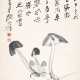 ZHANG DAQIAN (1899-1983) - photo 1
