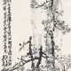 WU CHANGSHUO (1844-1927) - фото 1