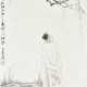 ZHANG DAQIAN (1899-1983) - фото 1