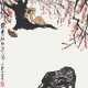 LI KERAN (1907-1989) - photo 1