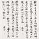 YE GONGCHUO (1881-1968) - photo 1