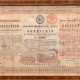 Historisches Wertpapier "Russland-Moskau Smolensk Eisenbahn Gesellschaft", 200 Taler, Nr. 25993, altersbedingte Gebrauchspuren, 21,5x35 cm, hinter Glas und Rahmen - photo 1