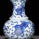Vase mit buddhistischen Löwen in Unterglasurblau und Kupferrot - photo 1