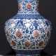 Große Vase mit Lotosdekor und buddhistischen Emblemen in Unterglasurblau und Kupferrot - Foto 1