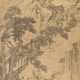 YE YU (17TH-18TH CENTURY) - photo 1
